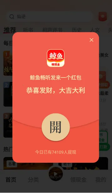 ���㳩���Ķ����������ֻ���v1.3.6 �ٷ������ͼ