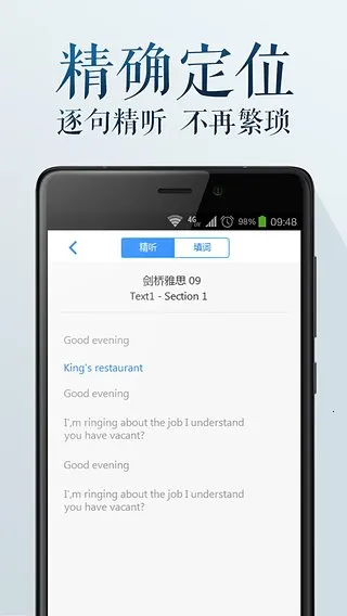 ��˼����2026�ٷ�����v4.4.5 �ٷ������ͼ