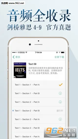 ��˼����2026�ٷ�����v4.4.5 �ٷ������ͼ