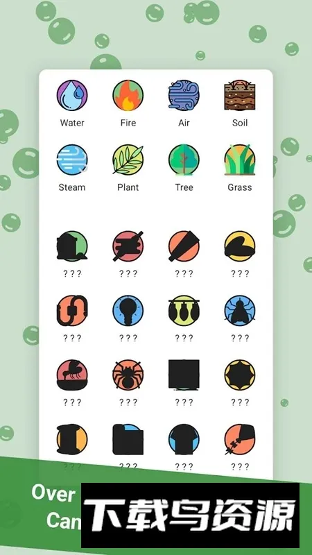 Alchemy炼金术最新手机版 Alchemy炼金术最新手机版