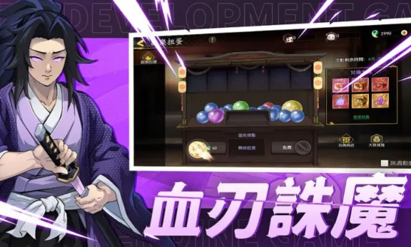 ��֮������֮��2026�ٷ�����v0.0.2 ��׿���ͼ