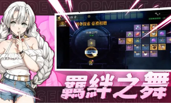 ��֮������֮��2026�ٷ�����v0.0.2 ��׿���ͼ