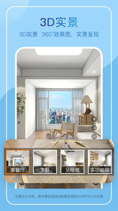 װ��װ��v1.6.0.1 ��Ѱ��ͼ