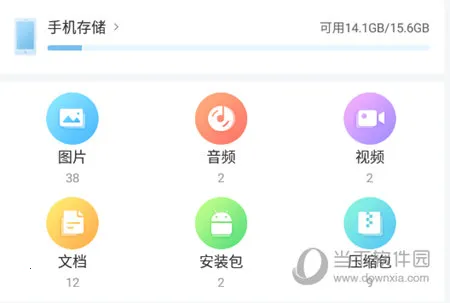 �ļ��༭�������ֻ���v1.6 �ֻ����ͼ