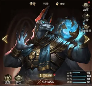 帝国雄师 帝国雄师