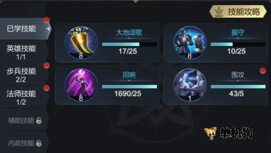 帝国雄师 帝国雄师