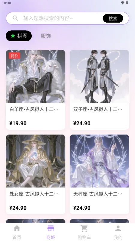 ������żv1.0.6 ��׿���ͼ