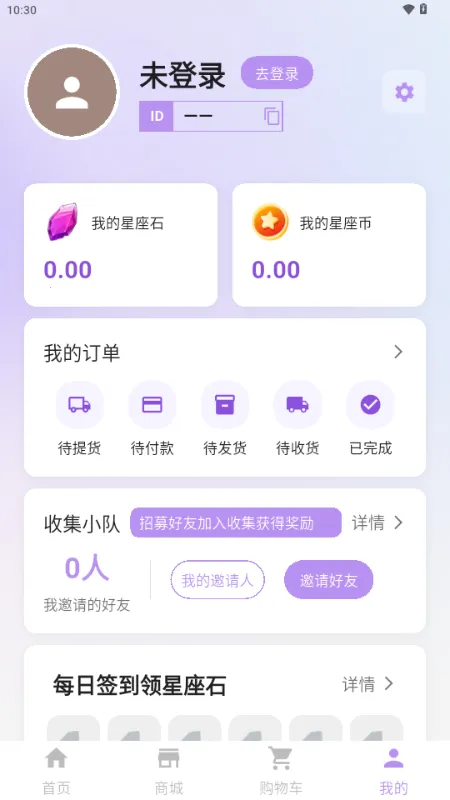 ������żv1.0.6 ��׿���ͼ