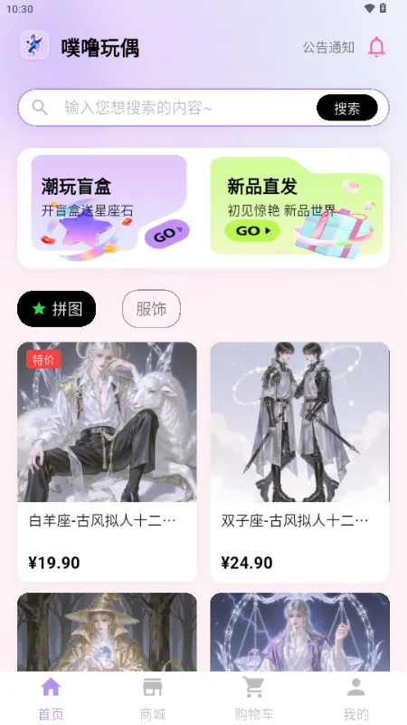 ������żv1.0.6 ��׿���ͼ