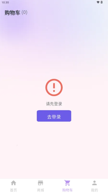 ������żv1.0.6 ��׿���ͼ