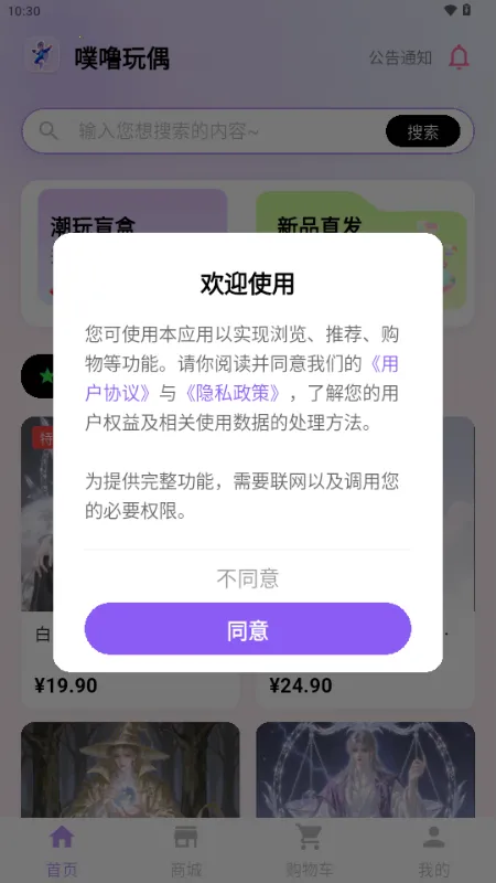 ������żv1.0.6 ��׿���ͼ