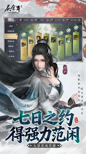 ������v6.2.1.658172 �ٷ������ͼ