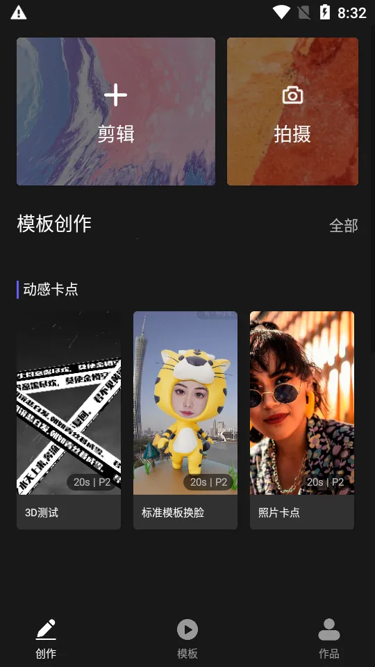 ����v1.0.16 �ֻ����ͼ