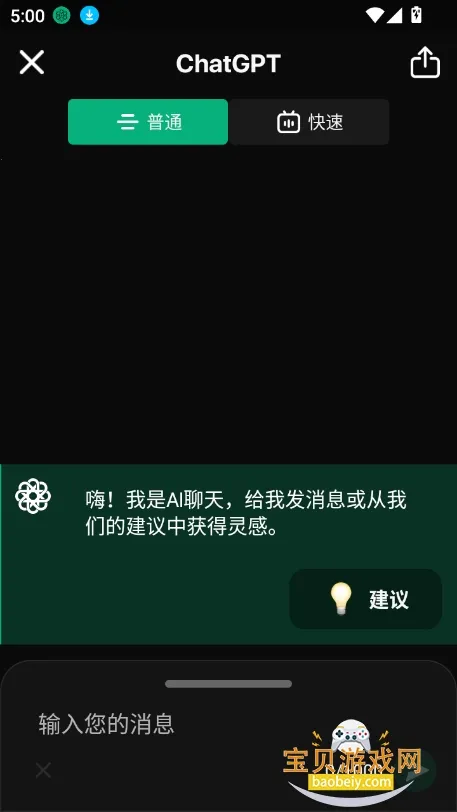 meimodu aiv1.5.5 ��׿���ͼ