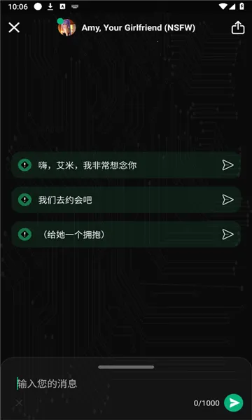 meimodu aiv1.5.5 ��׿���ͼ
