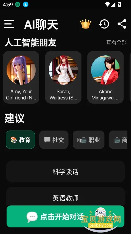 meimodu aiv1.5.5 ��׿���ͼ