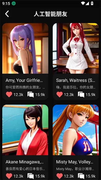 meimodu ai meimodu ai