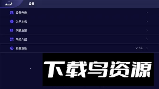 ckck�ֱ������V1.5.6 �ٷ������ͼ