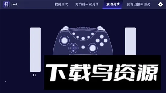 ckck�ֱ������V1.5.6 �ٷ������ͼ