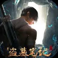 �µ�Ĺ�ʼ�v1.217.929730 �ֻ���