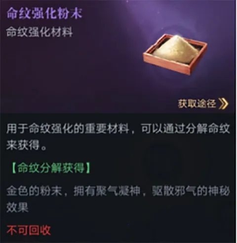 新盗墓笔记 新盗墓笔记