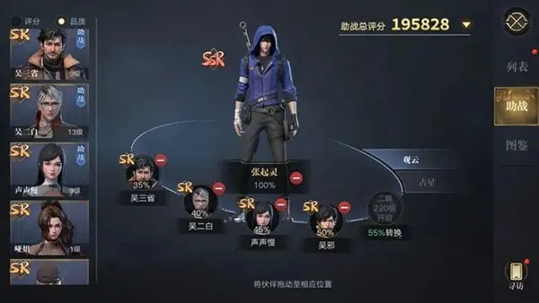 新盗墓笔记 新盗墓笔记