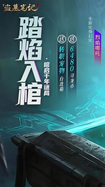 �µ�Ĺ�ʼ�v1.217.929730 �ֻ����ͼ