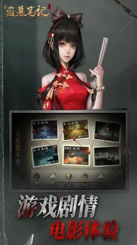 �µ�Ĺ�ʼ�v1.217.929730 �ֻ����ͼ