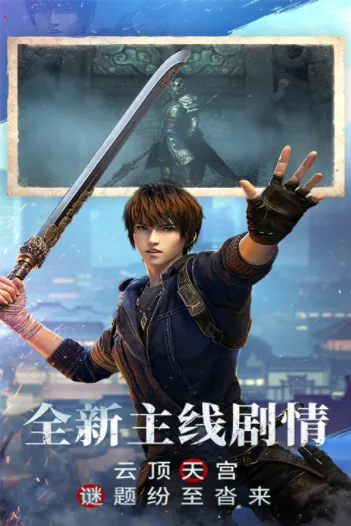 �µ�Ĺ�ʼ�v1.217.929730 �ֻ����ͼ