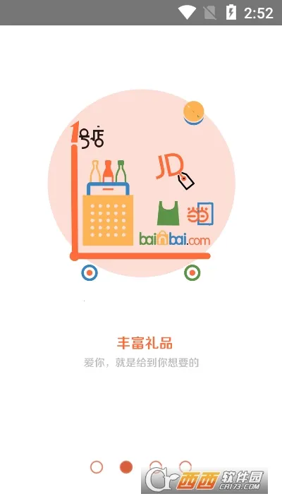 ���ǹذ�ͨ2026���ذ�װv8.1.0 ��׿���ͼ