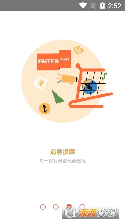 ���ǹذ�ͨ2026���ذ�װv8.1.0 ��׿���ͼ