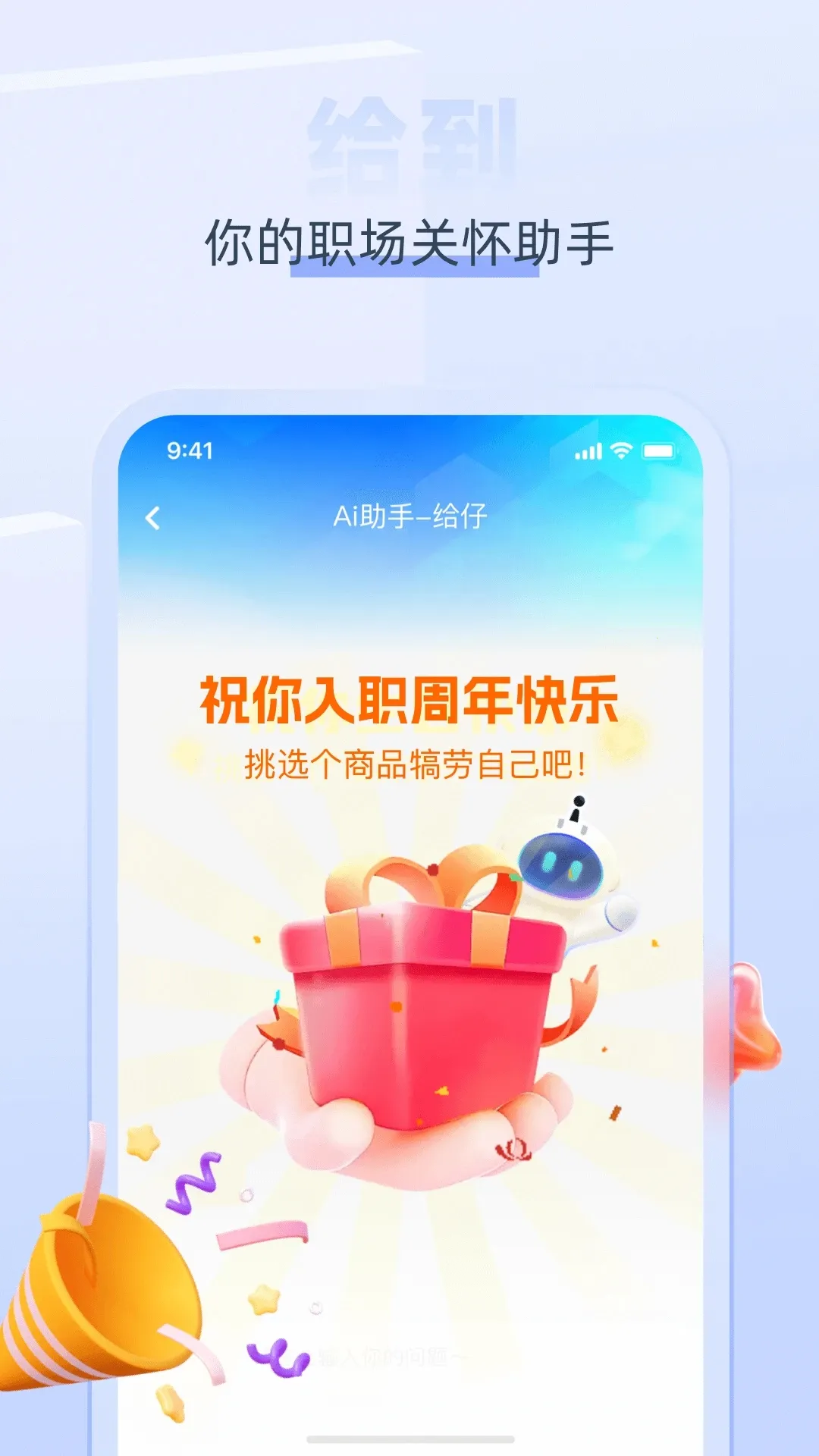 ���ǹذ�ͨ2026���ذ�װv8.1.0 ��׿���ͼ