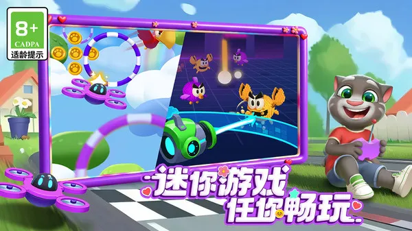 ��ķè�ܶ�Ա22026���ذ�װv1.2.2.23951 ��Ѱ��ͼ