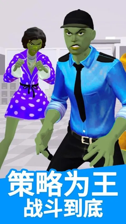 僵尸躲猫猫最新手机版 僵尸躲猫猫最新手机版