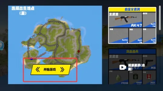 战争模拟器最新手机版 战争模拟器最新手机版