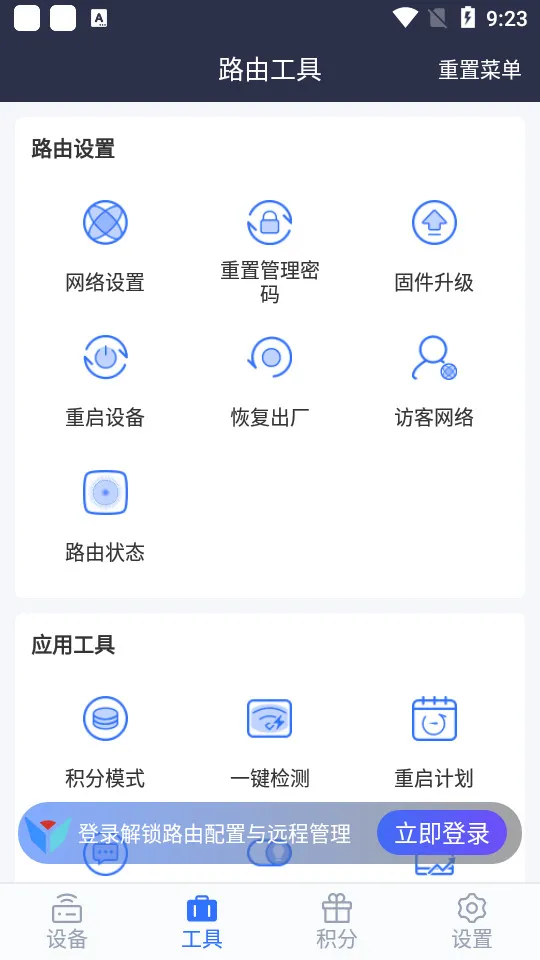 ���������߱���׿���ֻ���v4.13.2 �ٷ������ͼ