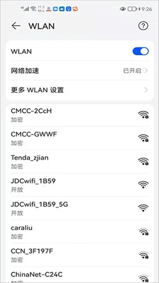 ���������߱���׿���ֻ���