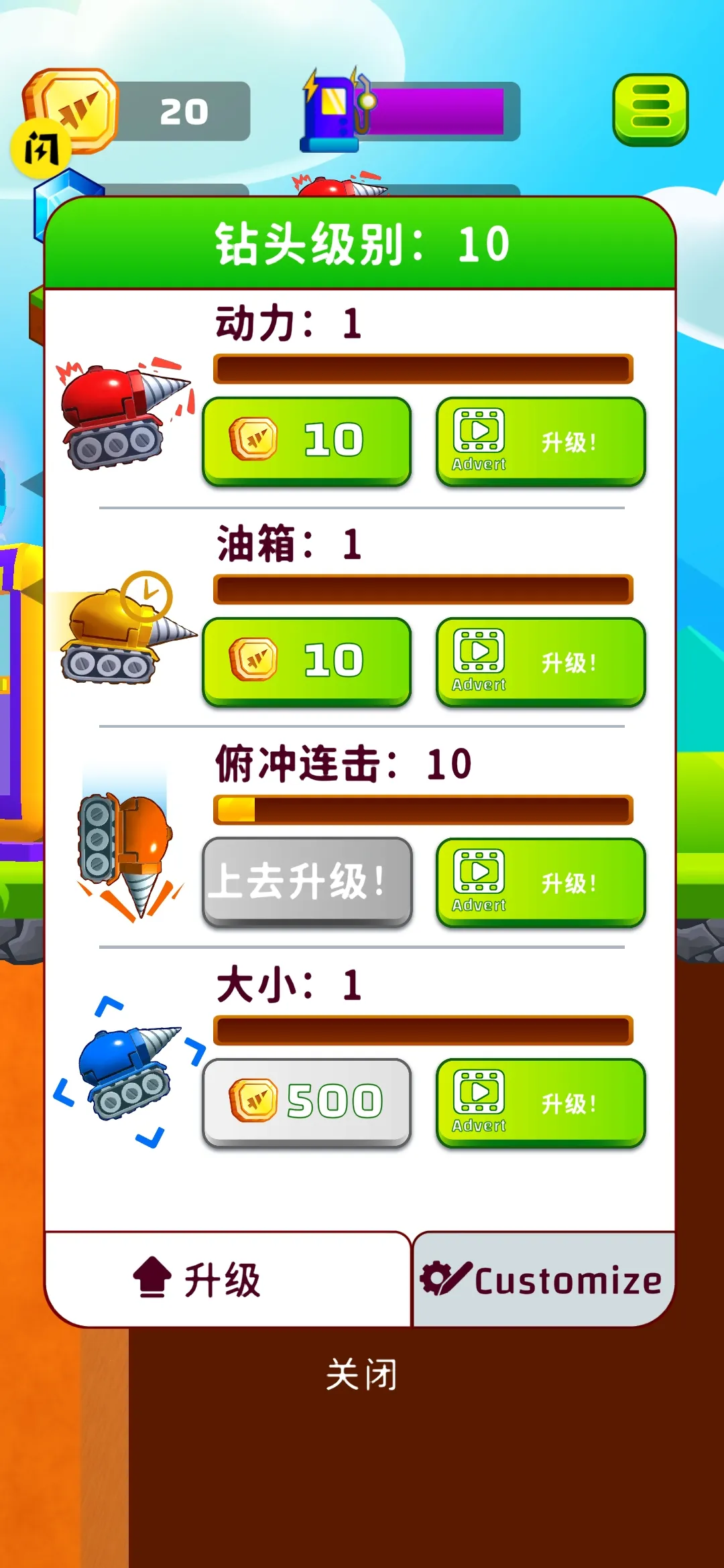 �����ھ����׿���ֻ���v2.4.6 ��Ѱ��ͼ