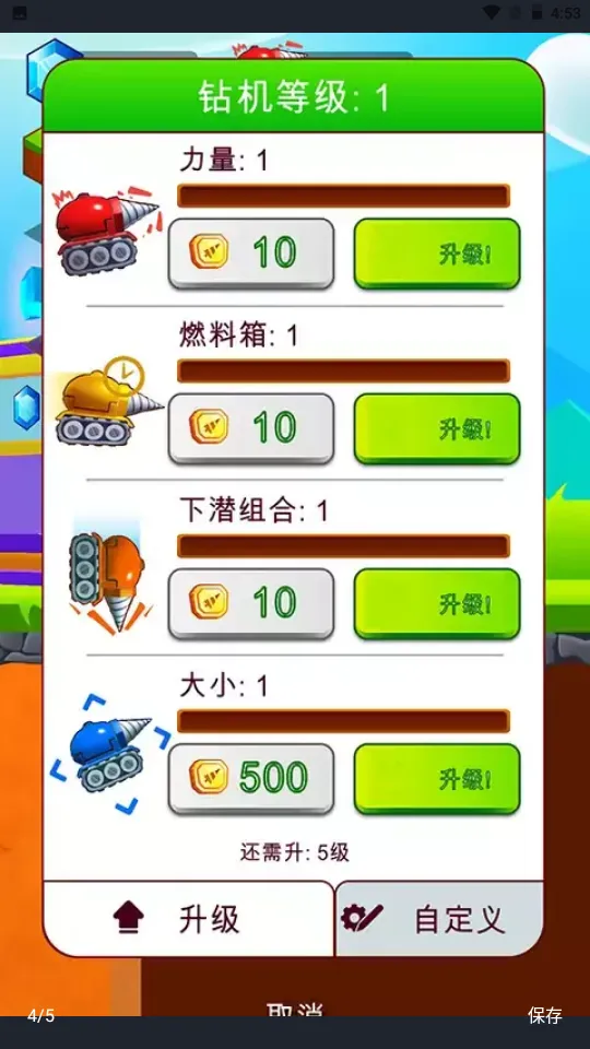 �����ھ����׿���ֻ���v2.4.6 ��Ѱ��ͼ