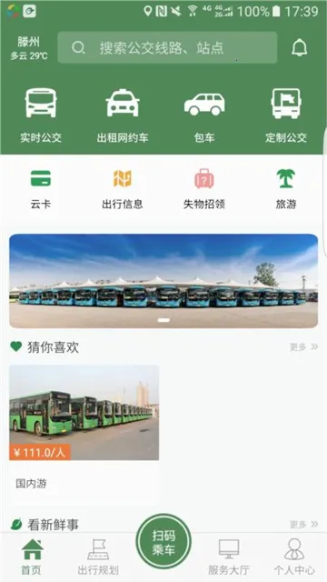 ׼�����v1.1.6 ��Ѱ��ͼ