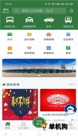 ׼�����v1.1.6 ��Ѱ��ͼ