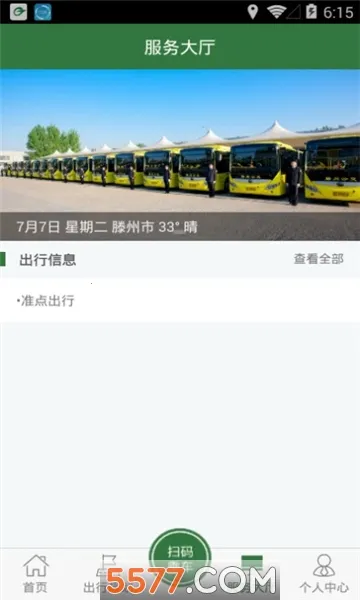 ׼�����v1.1.6 ��Ѱ��ͼ