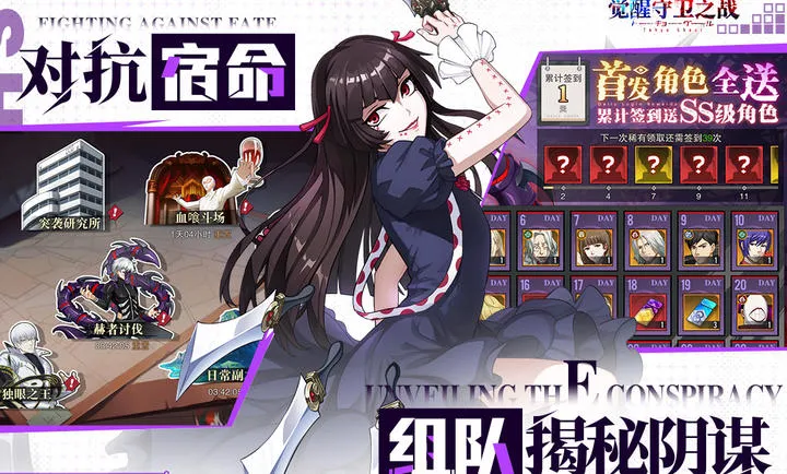 ��������֮ս2026���ذ�װv1.1.004 �ٷ������ͼ