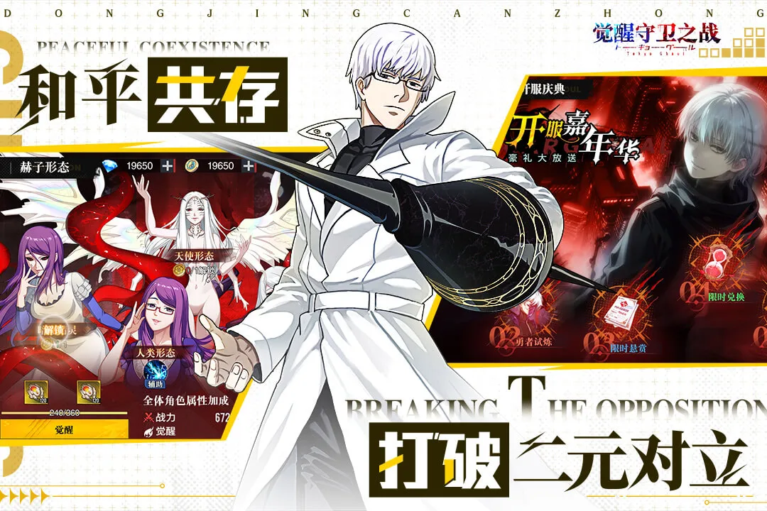 ��������֮ս2026���ذ�װv1.1.004 �ٷ������ͼ