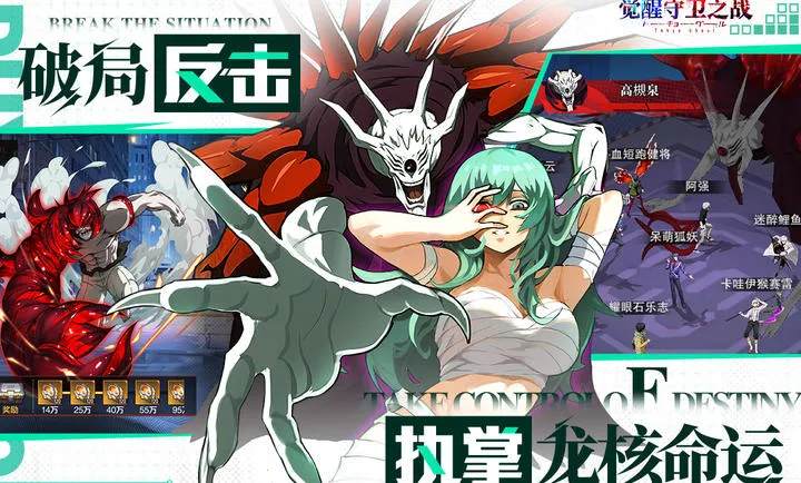 ��������֮ս2026���ذ�װv1.1.004 �ٷ������ͼ