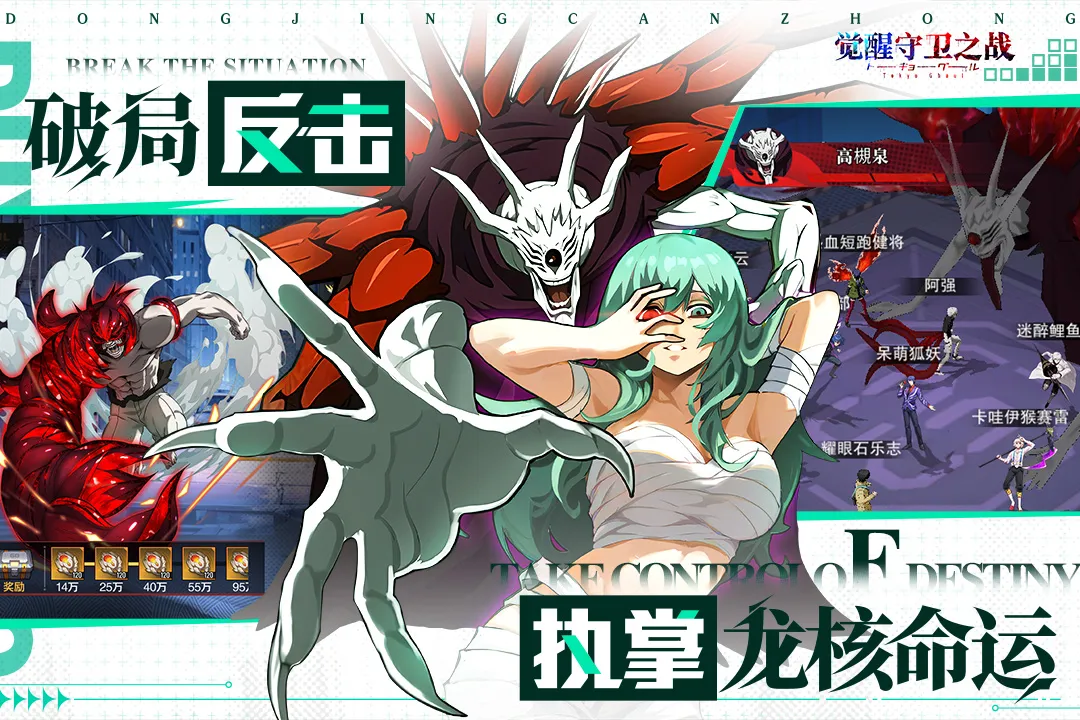 ��������֮ս2026���ذ�װv1.1.004 �ٷ������ͼ