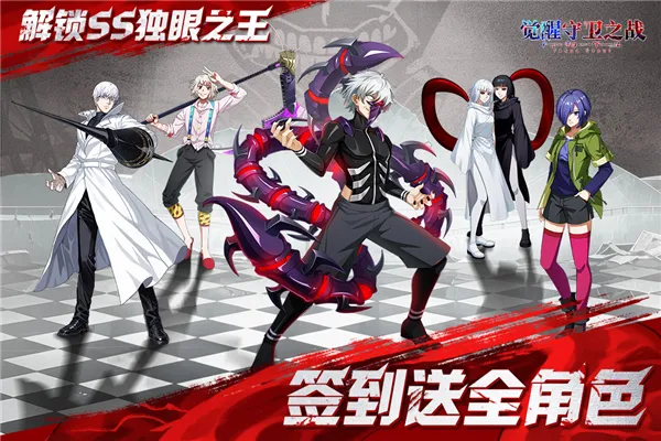 ��������֮ս2026���ذ�װv1.1.004 �ٷ������ͼ