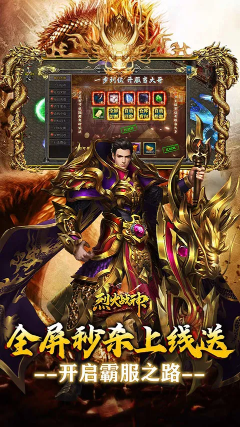 �һ�ս��v1.0.0 ��׿���ͼ