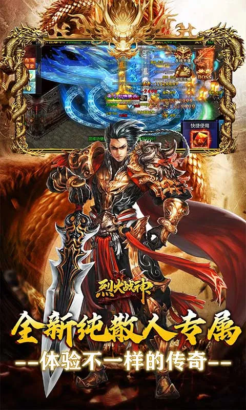 �һ�ս��v1.0.0 ��׿���ͼ