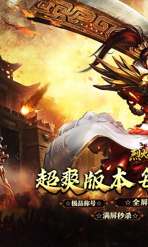 �һ�ս��v1.0.0 ��׿���ͼ